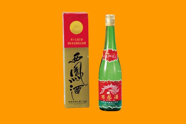泉州回收西凤酒